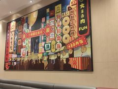 -永和大王(广元西路店)