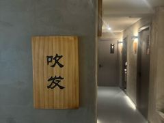 -施奈儿.洗头頭療.按摩SPA.采耳(上梅林店)