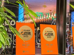 -荟廷·晶萃(陆家嘴尚悦湾店)