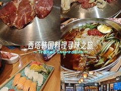 -青瓦餐厅·生鱼片·韩园烤肉(西塔店)