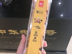 蟹小方-老鼎丰(靖宇街总店)
