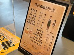 -XI·LaundryCafe 喜咖自助洗衣咖啡店