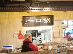 -周小明火锅(黑金冠社区店)