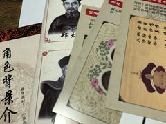 -壹迦桌游·血染钟楼剧本杀狼人杀