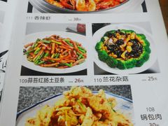 菜单-东北佬菜馆(斗东店)