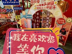 -亮欢寨酸汤鱼(沙冲路店)