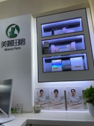 -美丽田园