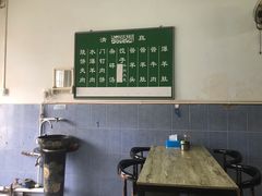 -永盛斋小吃(故宫店)