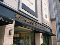 -剪刀石头布家居广场