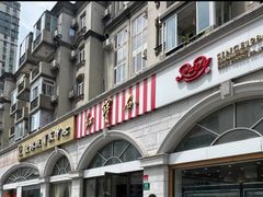 -红宝石·鲜奶小方·海派西点房(南丹店)