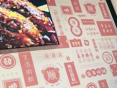 -两角签串串香十一年老字号(机场路店)