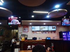 -老陕兄弟(彩虹新城店)