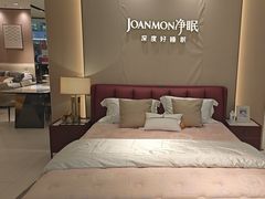 -红星美凯龙(上海沪南店)