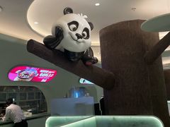 -眉州东坡·熊猫主题餐厅(枫蓝店)