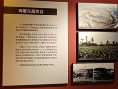 -珲春防川景区