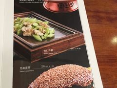 -那家小馆•北京菜•烤鸭(中关村店)