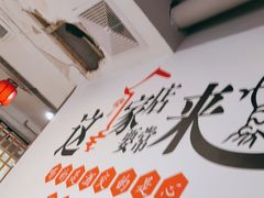 -李老哈·东北菜(宋园路店)
