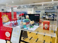 -杭州中沃沃尔沃4S店(滨江区店)