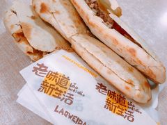 -宝光熏肉鞋底火烧(新街口店)