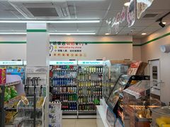 -全家便利店(中原二店)