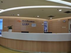 -中山大学中山眼科中心(珠江新城院区)