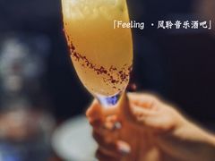 -猫头婴小酒馆FUN OWL(1912店)