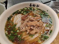 -易裕和·长沙米粉(竹塘西路店)
