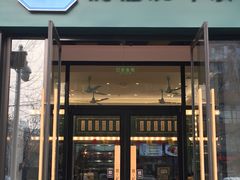 门面-魏记烧味饭