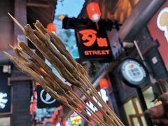 -歹街(金成店)