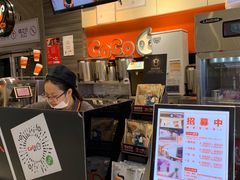 -CoCo都可(漫乐城店)