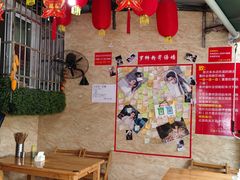 -左撇子私房面