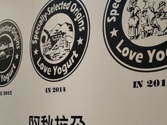 -Blueglass酸奶(华贸购物中心店)