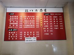 -阿彬生炒牛肉面(解放路店)