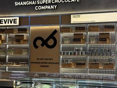 -巧克玩家·城市伴手礼(in88银泰店)