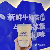 冲！大人小孩都会爱这一口奶茶