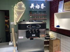 -吴裕泰茶庄(鼓楼店)