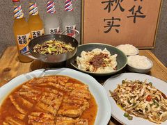 -三姐妹餐厅(曲江店)