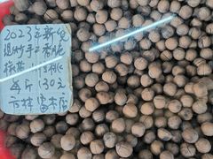 -方林富炒货店(西溪路78号本人店)