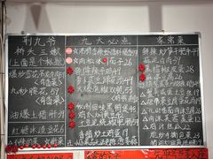 -荆九爷爆炒桥头三嫩(浙大店)