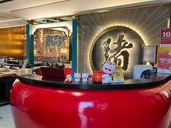 -一绪に寿喜烧(荟聚店)