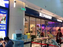 -夏日玛莉西餐厅(梅溪湖步步高店)