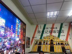 -澳门陈光记烧味饭店(万象城店)