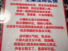 -旺角小渔村(二马路店)