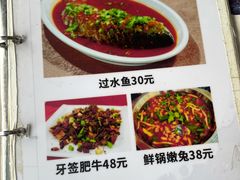 菜单-集源江湖菜(双林路店)
