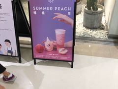 -喜茶(深圳东门1234店)