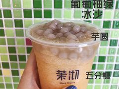 -茉沏(光启城店)
