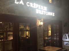 -LA CREPERIE BRETONNE布列塔尼法式餐厅(天童北路店)