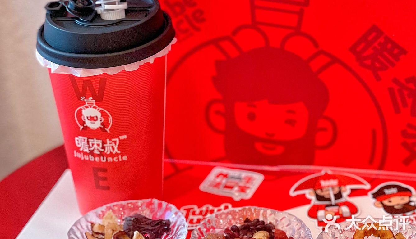 每个女生都需要的“姨妈热饮店”