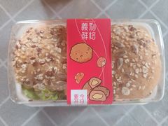 -百年义利(北兴路店)
