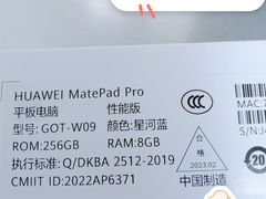 -华为授权体验店(中山公园来福士)